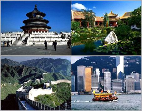 Коммунистическая партия с Коммунистическая партия с